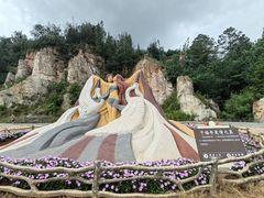 -彩色沙林风景区