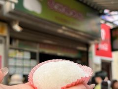 -澳门长洲糯米糍(柯打苏沙街店)