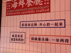 -阿里元海鲜·闽南特色菜(曾厝垵店)
