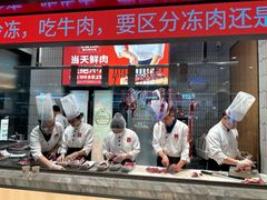 -左庭右院鲜牛肉火锅(环球港店)