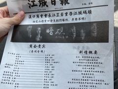 -武汉知音号