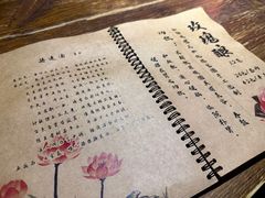 -锦上中式酒馆(南内环店)