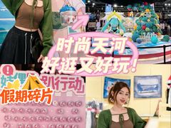 -时尚天河商业广场