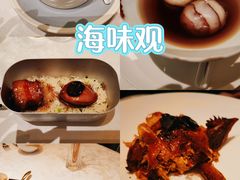 -海味观(老西门店)