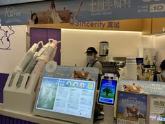 -一只酸奶牛(来福士店)