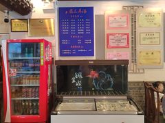 -老三羊汤【北兴隆街店】