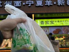 -丝路传奇·中国拉面航母店(北医三院店)