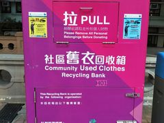 -香港佐治五世纪念公园