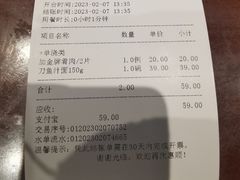 -老半斋(福州路店)