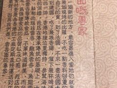 -一记面馆·云吞面嘅专家(富华店)