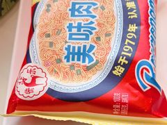 -前门·鲜肉火锅(长风店)