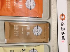 -白玉串城·朝鲜族烤串(龙岗店)