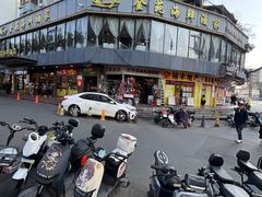 -金苑海鲜酒家(新港中路店)