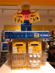 -乐高授权专卖店(朝阳大悦城店)