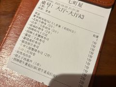 -七町糖果寿司屋(龙洞广工店)