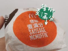 -麦当劳(杭州庆春路店)