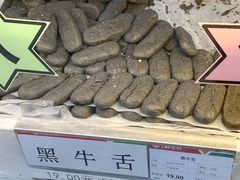 -北京稻香村(第十一店)