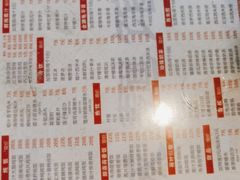 -岐城面馆(黄岐店)