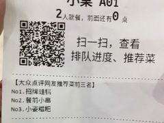 -老佛爷铜炉蛙锅(海岸城店)