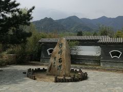 -阳台山自然风景区