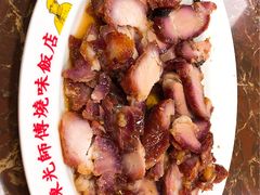 -陈光记烧腊店(罗保博士街店)