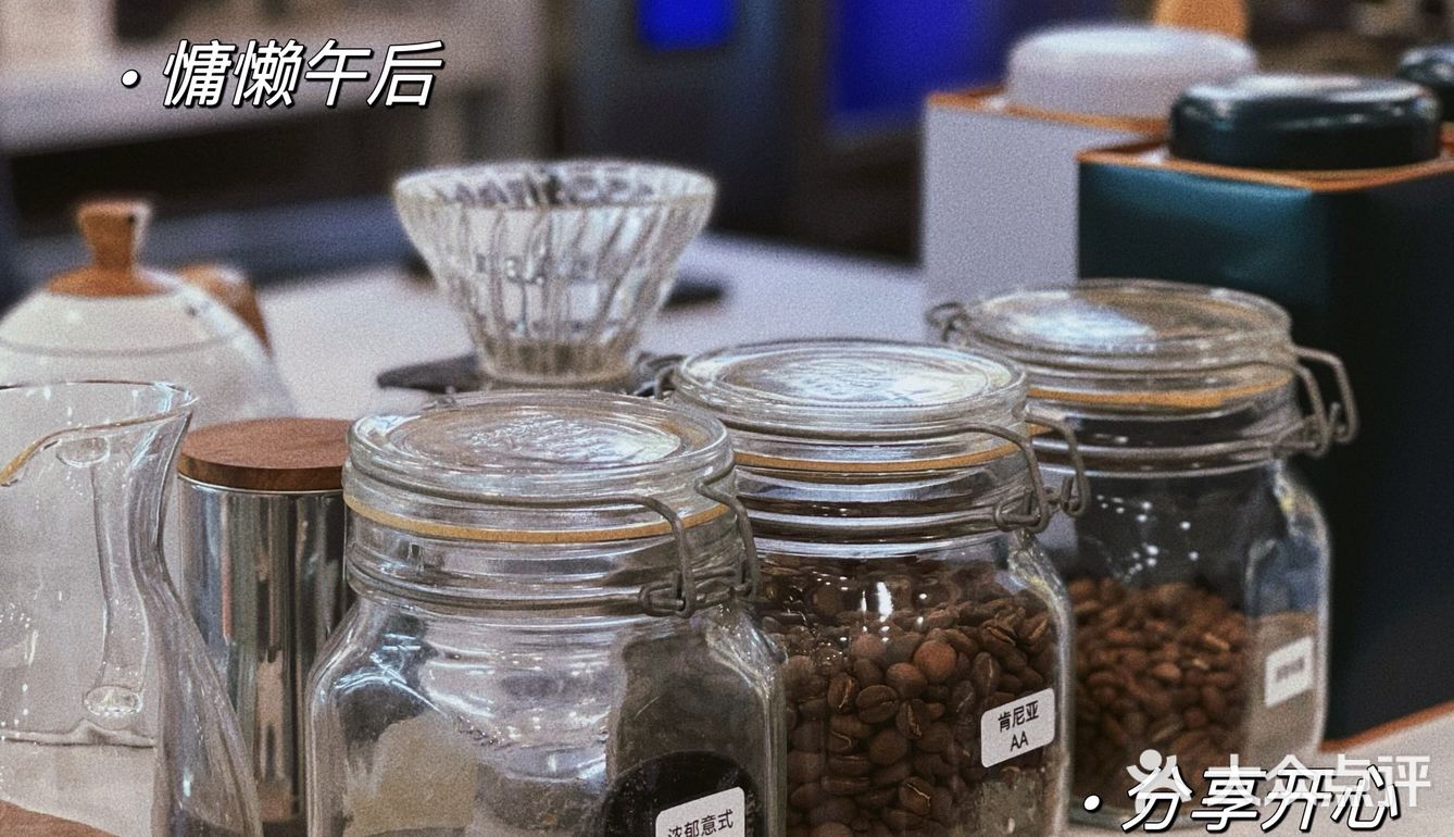 很治愈的一杯 北京西上的梧桐已泛金色