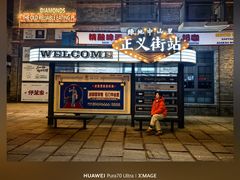 -绿地·中山里