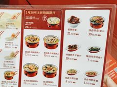 -喜家德虾仁水饺(岗厦北店)