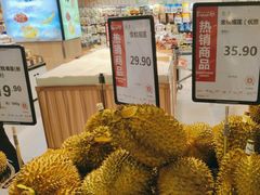 -百佳永辉超市(太阳广场店)