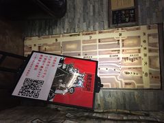 时光漫步怀旧主题酒店（北京西单店）-时光赛豪酒店(北京大学第一医院平安里地铁站店)