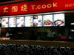 -1788广场美食