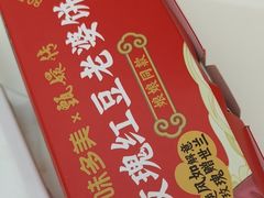 -味多美蛋糕(梨园店)