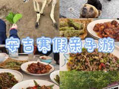 -食光慢宴·安吉土菜馆