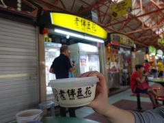 -老伴豆花(麦士威熟食中心店)