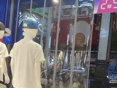 -五福堂龟苓膏(河东北山店)