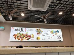 -老四川平头酸菜鱼(衙前店)