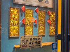 -山西人家(锦创书城店)