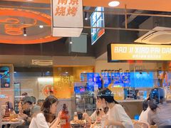 大堂-宝记烧烤·碳锅羊肉·羊蝎子火锅·夜食社(文体路创始店)