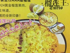 -尊宝比萨(石牌东店)