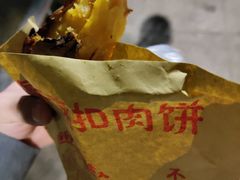 -张记烧饼(古墩店)