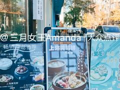 菜单-玖鲜小笼(中山广场店)