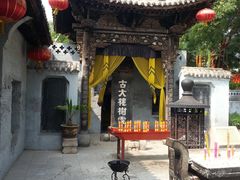 -大槐树寻根祭祖园