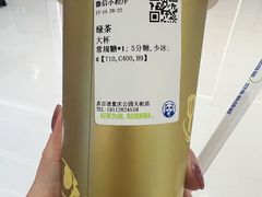 -茶百道(公园天街店)