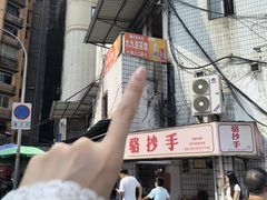 -九九豆花馆(解放碑步行街店)