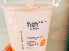 -CoCo都可(新太阳宫店)