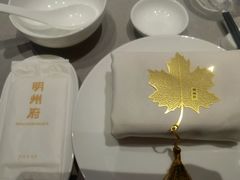 -明州小宴(文化广场店)