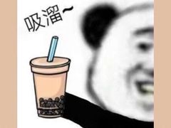 -书亦烧仙草(东汇城店)