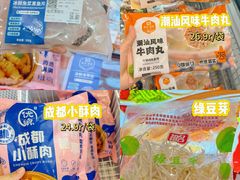 -世纪联华超市(江城店)