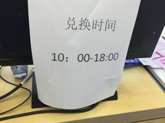 -国美电器(荔景商城店)