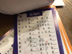 -松岛日本料理(汾江路店)